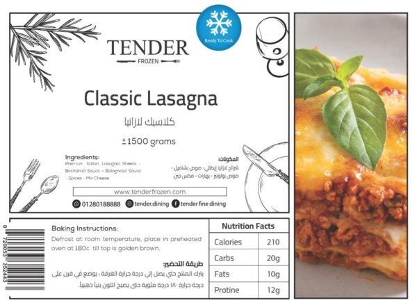 Classic Lasagna (Large) - Image 3